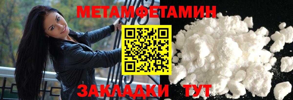 АМФЕТАМИН Розовый Кизилюрт