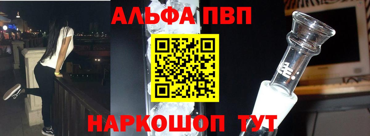 ЭКСТАЗИ  APVP СОЛЬ   Купить закладку  Вход с VPN  Мефедрон   ГАШИШ  Кокаин  Кизилюрт  Бошки Шишки 