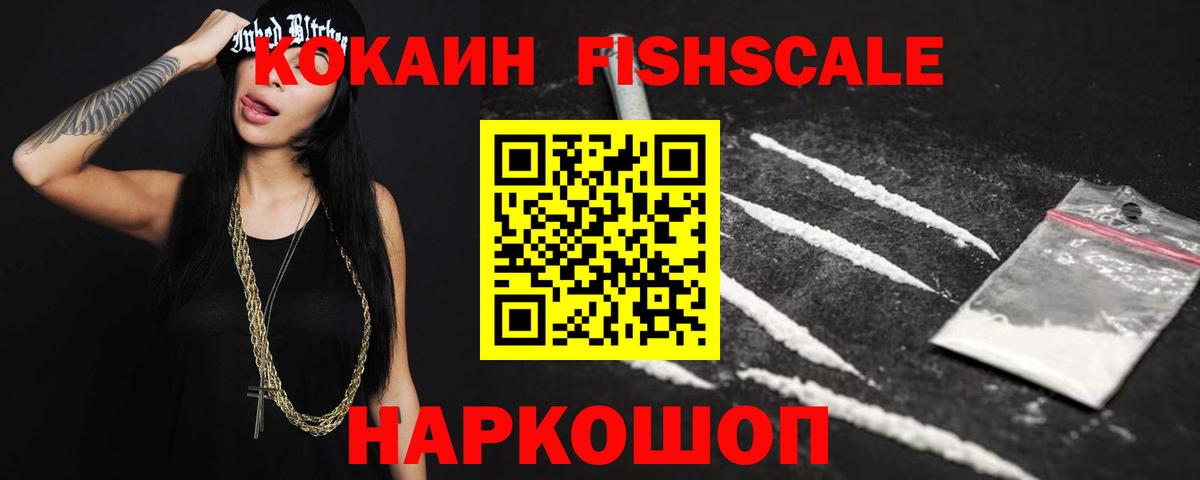 КОКАИН 97%  Вход с VPN  Кизилюрт  Кокаин 99% 