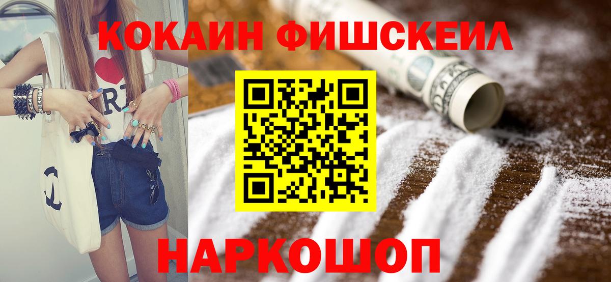 Cocaine VHQ Кизилюрт