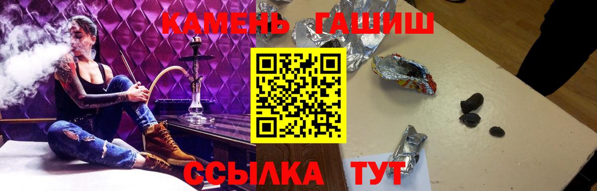 ГАШИШ Premium Кизилюрт