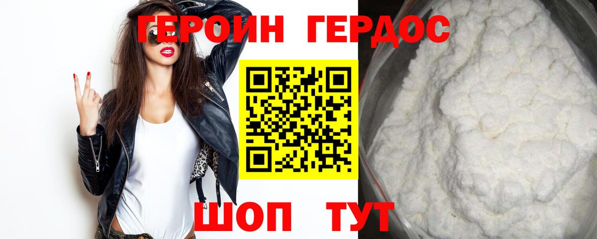 БУТИРАТ Кизилюрт