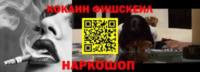 альфа пвп VHQ Ростов Великий