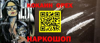 PSILOCYBIN Комсомольск-на-Амуре