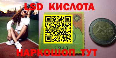героин Кимры