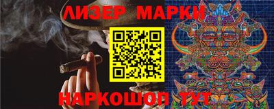 дистиллят марихуана Кингисепп
