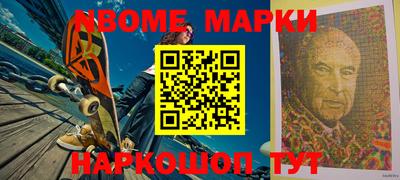 героин Кимры
