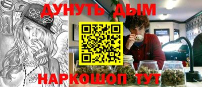 гидра Коммунар