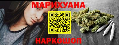 дистиллят марихуана Кингисепп