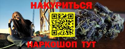 героин Кимры