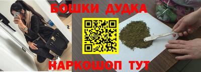 гидра Коммунар