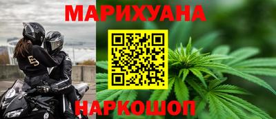 гидра Коммунар