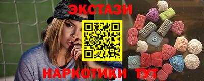 PSILOCYBIN Комсомольск-на-Амуре
