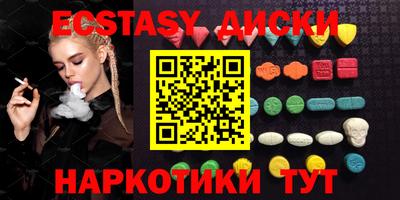 PSILOCYBIN Комсомольск-на-Амуре