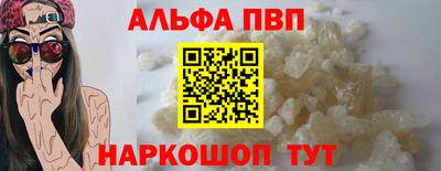 героин Кимры