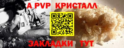 дистиллят марихуана Кингисепп