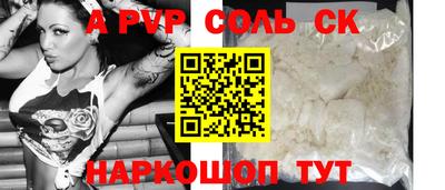 дистиллят марихуана Кингисепп