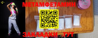 PSILOCYBIN Комсомольск-на-Амуре