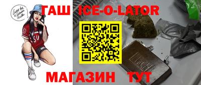 спиды Конаково