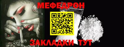 крисы Кинель