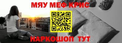 крисы Кинель