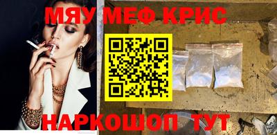 крисы Кинель