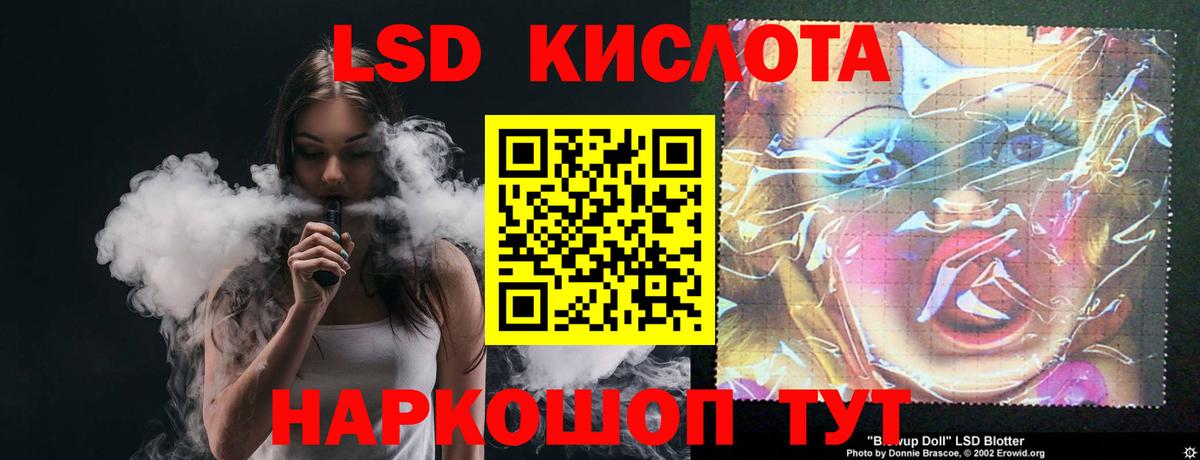 ЛСД экстази ecstasy Кизилюрт