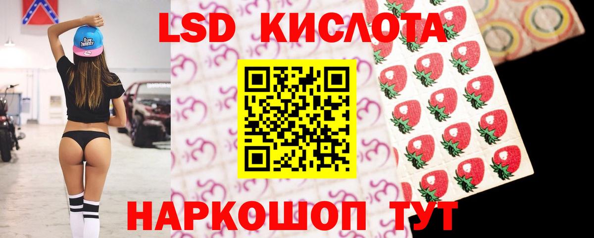 Кизилюрт  гидра   Вход с VPN  ЛСД экстази кислота 