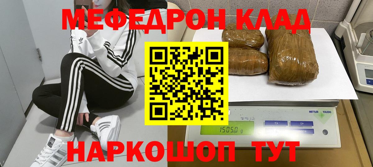 Кизилюрт  Меф  Меф  Меф мука  Меф мука  Вход с VPN 