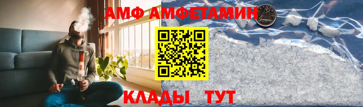 Метамфетамин Methamphetamine  Метамфетамин Methamphetamine  Кизилюрт  Вход с VPN 