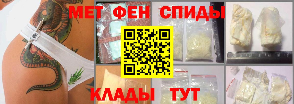 МЕТАМФЕТАМИН витя Кизилюрт