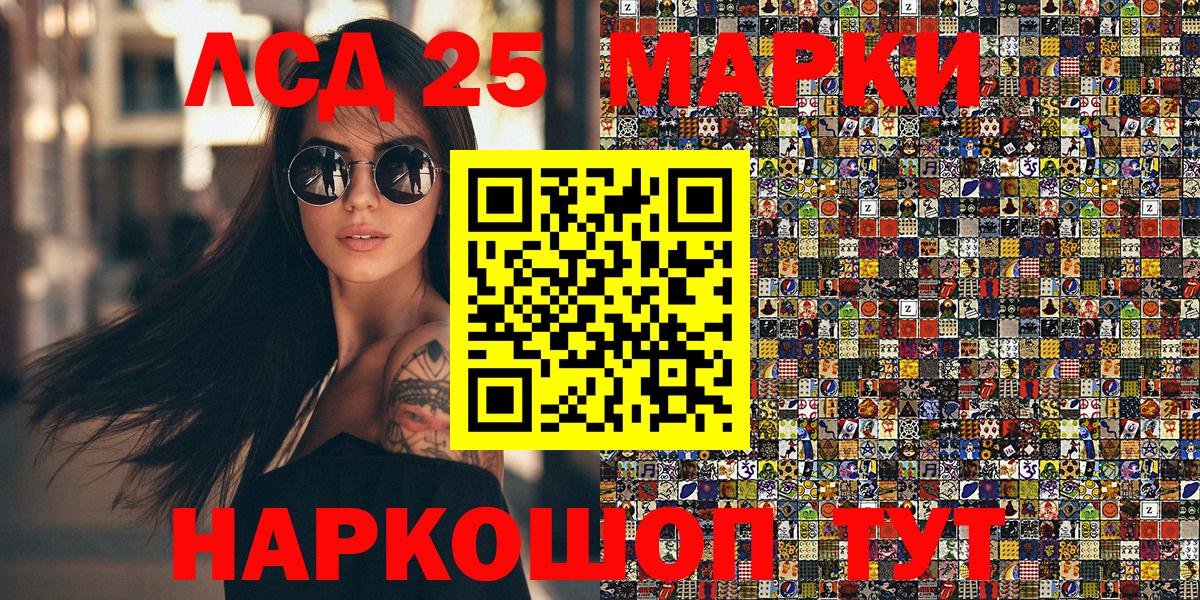Наркотические марки 1,8мг  Наркотические марки 1,8мг  Вход с VPN  Кизилюрт 