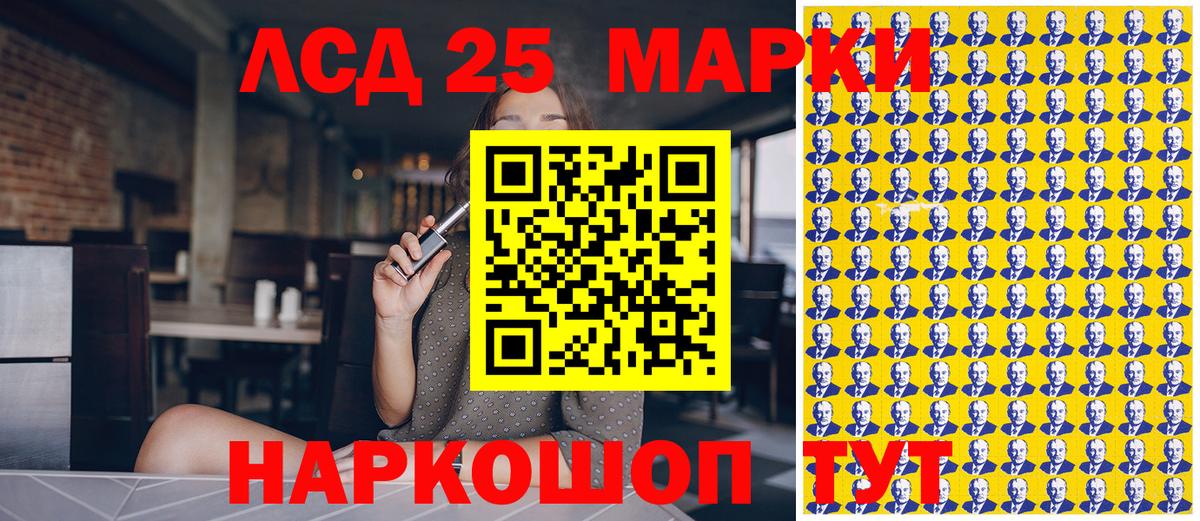Марки N-bome 1,5мг Кизилюрт