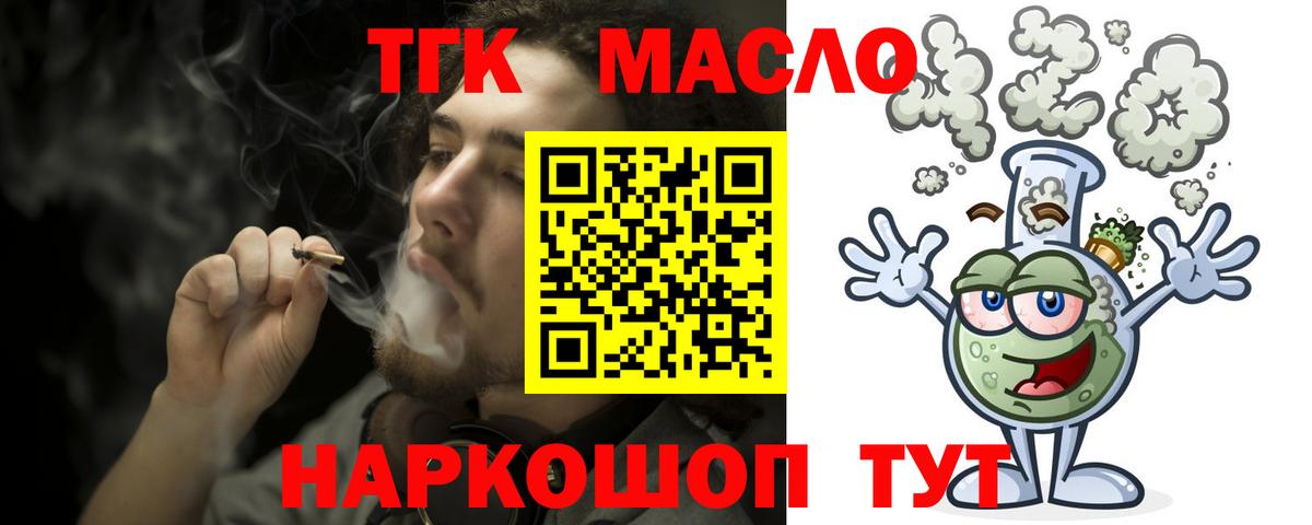 Кизилюрт  omg как зайти  Вход с VPN  ТГК Wax  наркотики 