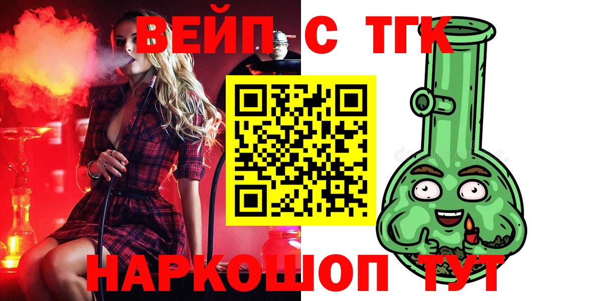ТГК Wax Кизилюрт