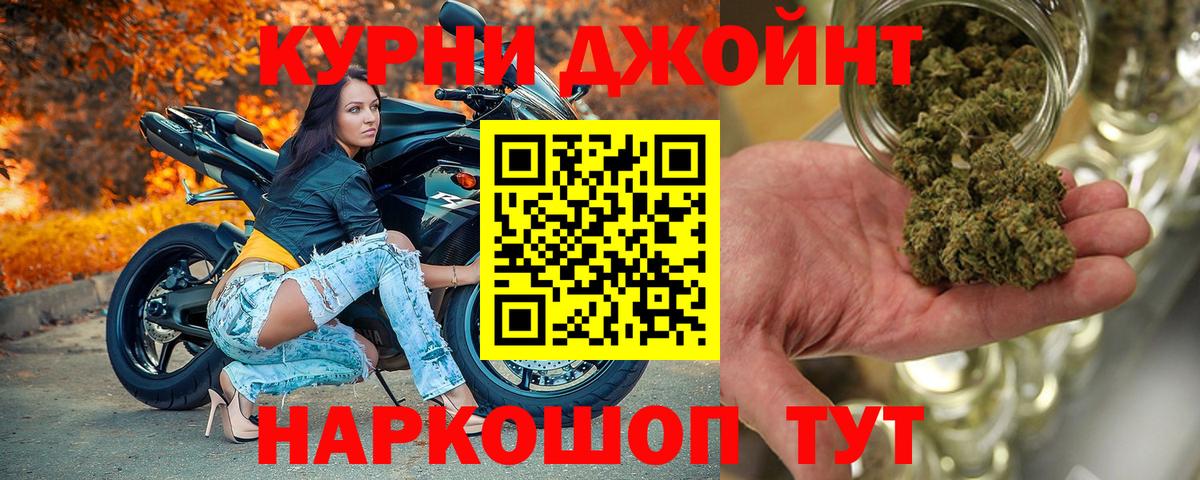 Шишки марихуана White Widow  Вход с VPN  Бошки марихуана SATIVA & INDICA  Канабис LSD WEED  Кизилюрт  Каннабис Amnesia 